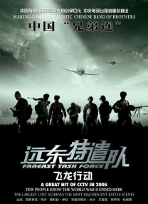 香蕉视频国产精品人