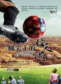 香蕉视频网站在线播放